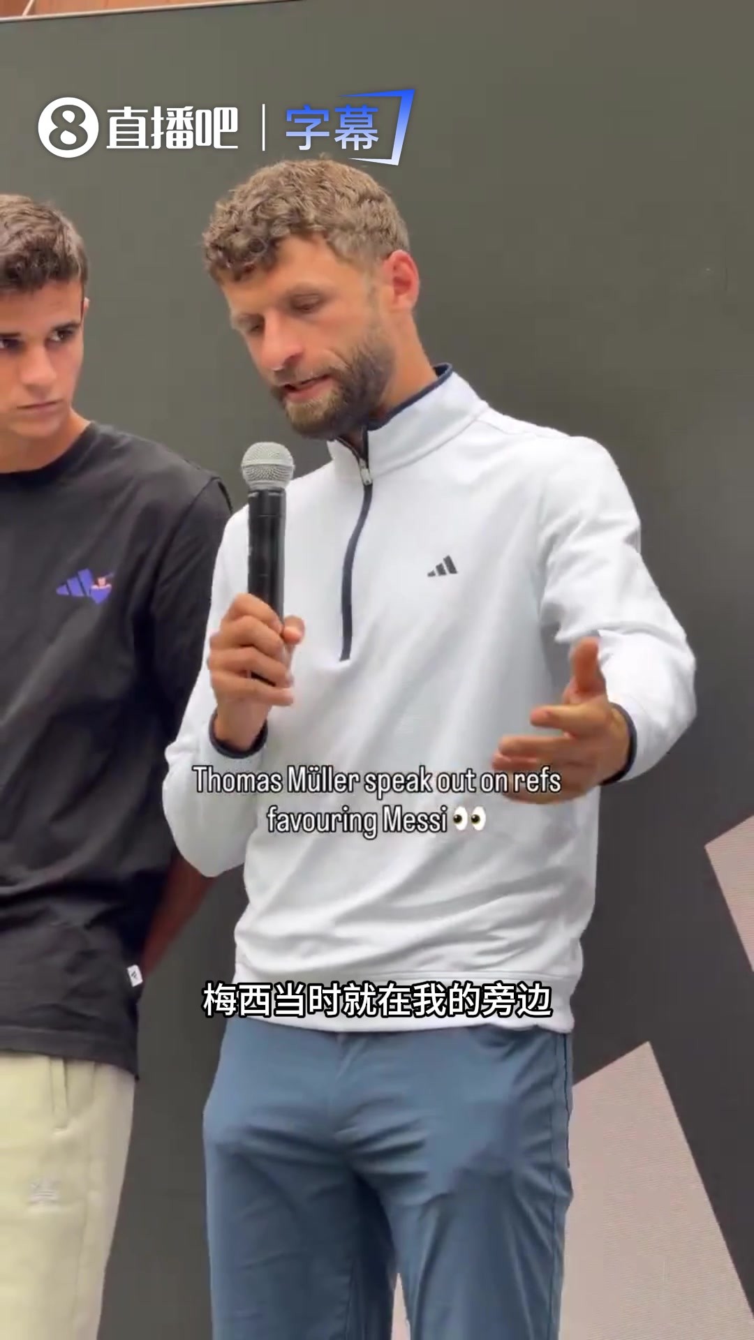 穆勒调侃：有一次梅西站在旁边我就吃黄牌，好歹也帮帮我们吧~