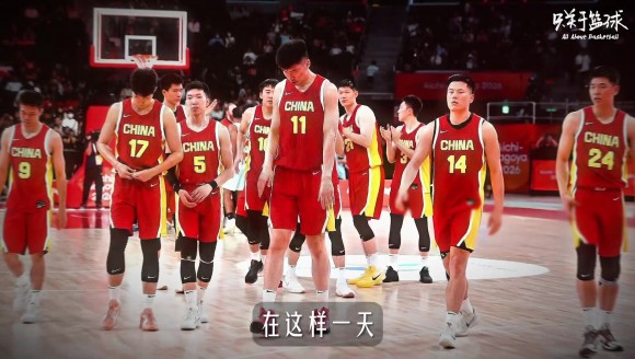 至暗时刻!中国男篮距离那次荡气回肠的亚洲杯 才过去一年!