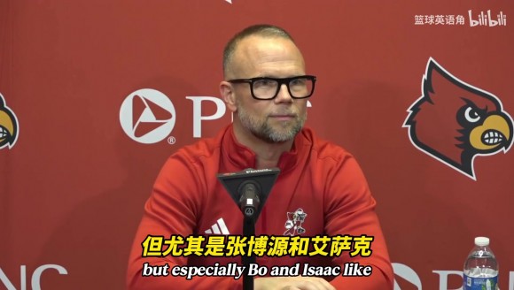 凯尔希教练:中国球迷得对张博源耐心点,他将来会是名优秀的球员