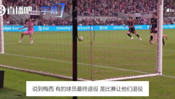 梅西射门中柱!解说一句话点破:他何时退役,由他自己决定⚽