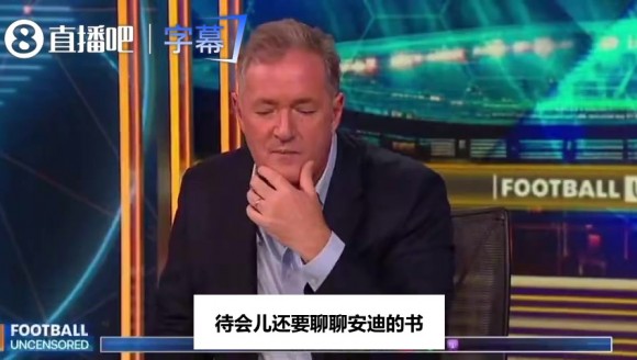 摩根替C罗出头:卡拉格骂我们护短,忘了你被C罗无视过吗😏