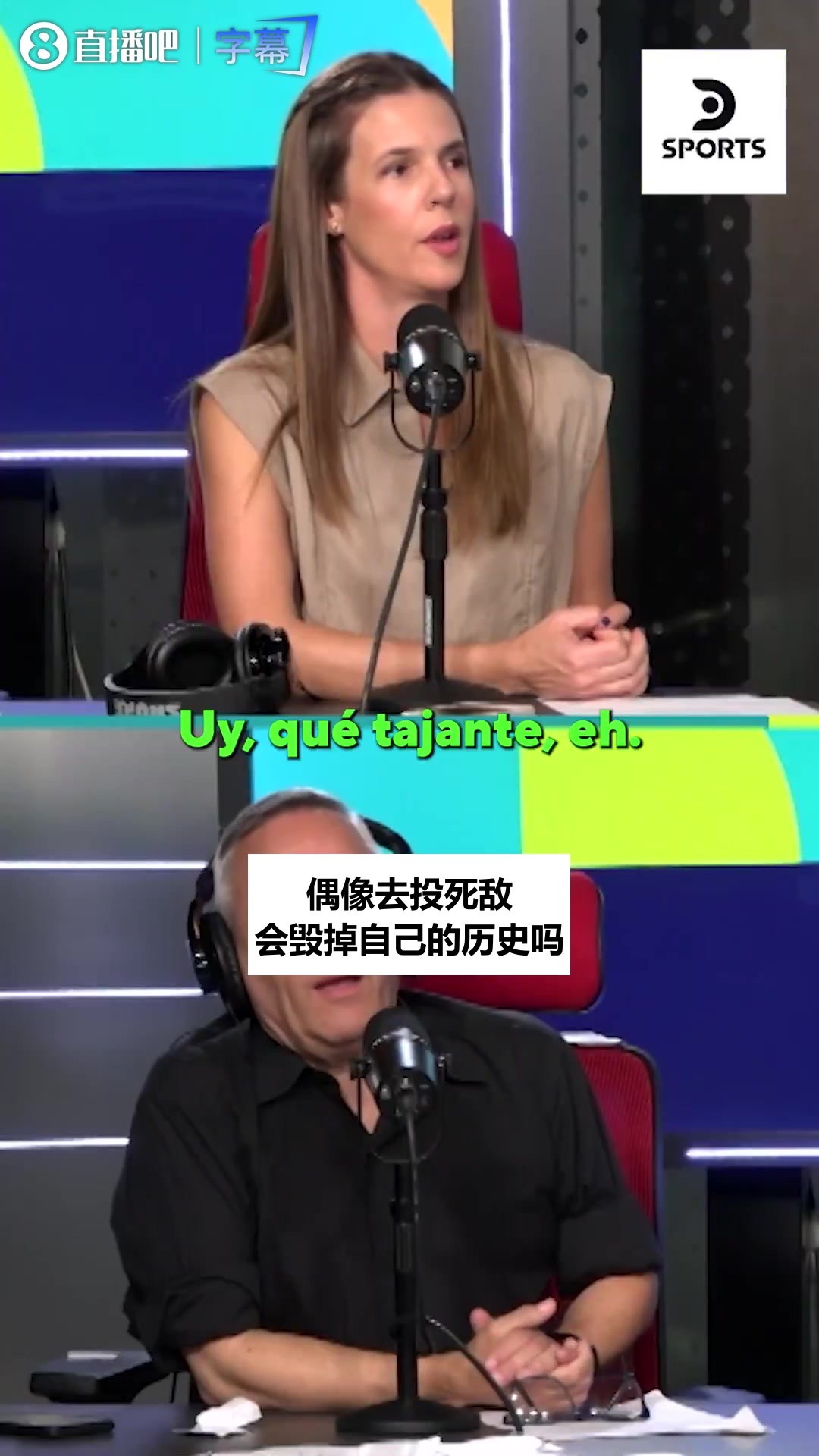 阿根廷名嘴聊偶像投死敌:菲戈遭扔猪头,有球员转会后不敢出门