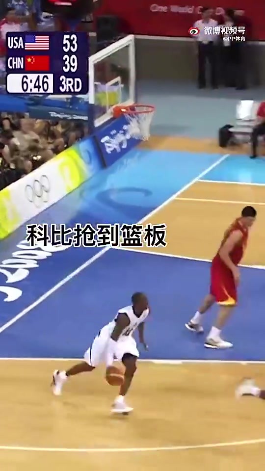 孙悦曾在奥运会上大帽霍华德!看错中国后卫身体素质的天花板!