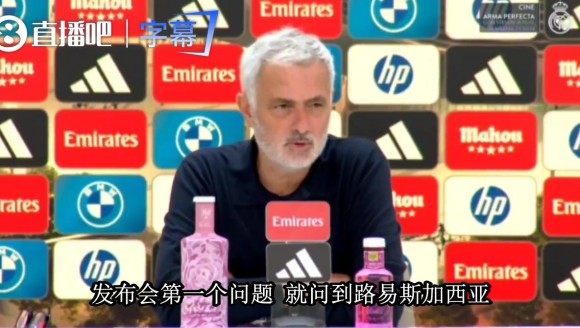 穆里尼奥回应居莱尔肘击:我一张画面都没看到,别揪着不放😤